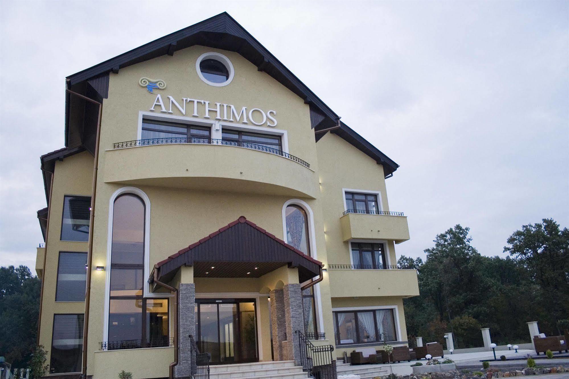 Hotel Anthimos Băile Felix Esterno foto